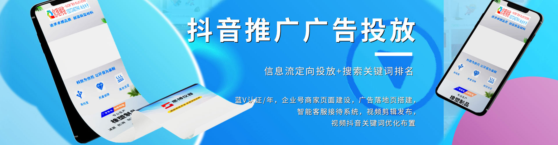 赤坎sem怎么做