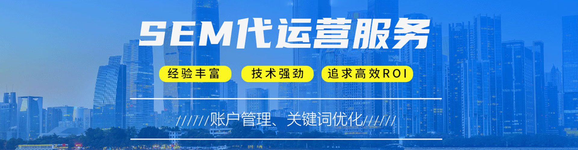 赤坎信息流推广
