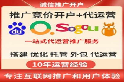 sem账户竞价运营策略在旅游行业的成功应用
